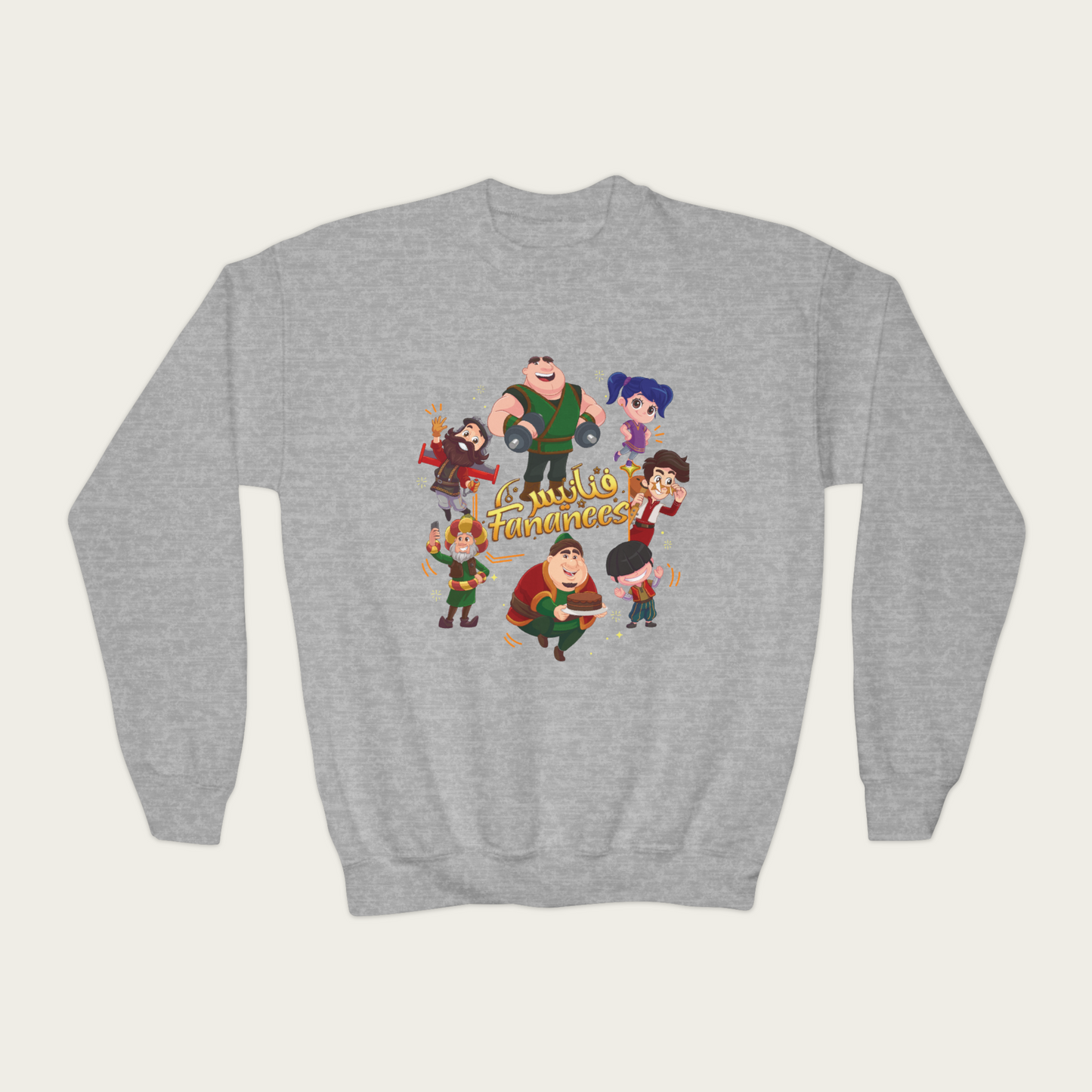 Kids Fananees Ramadan Crewneck