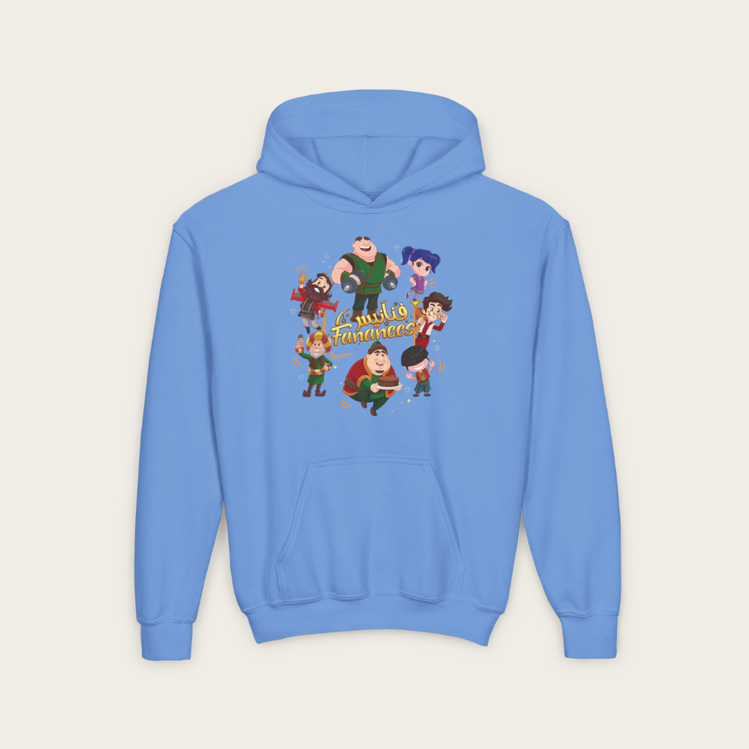 Kids Fananees Ramadan Hoodie