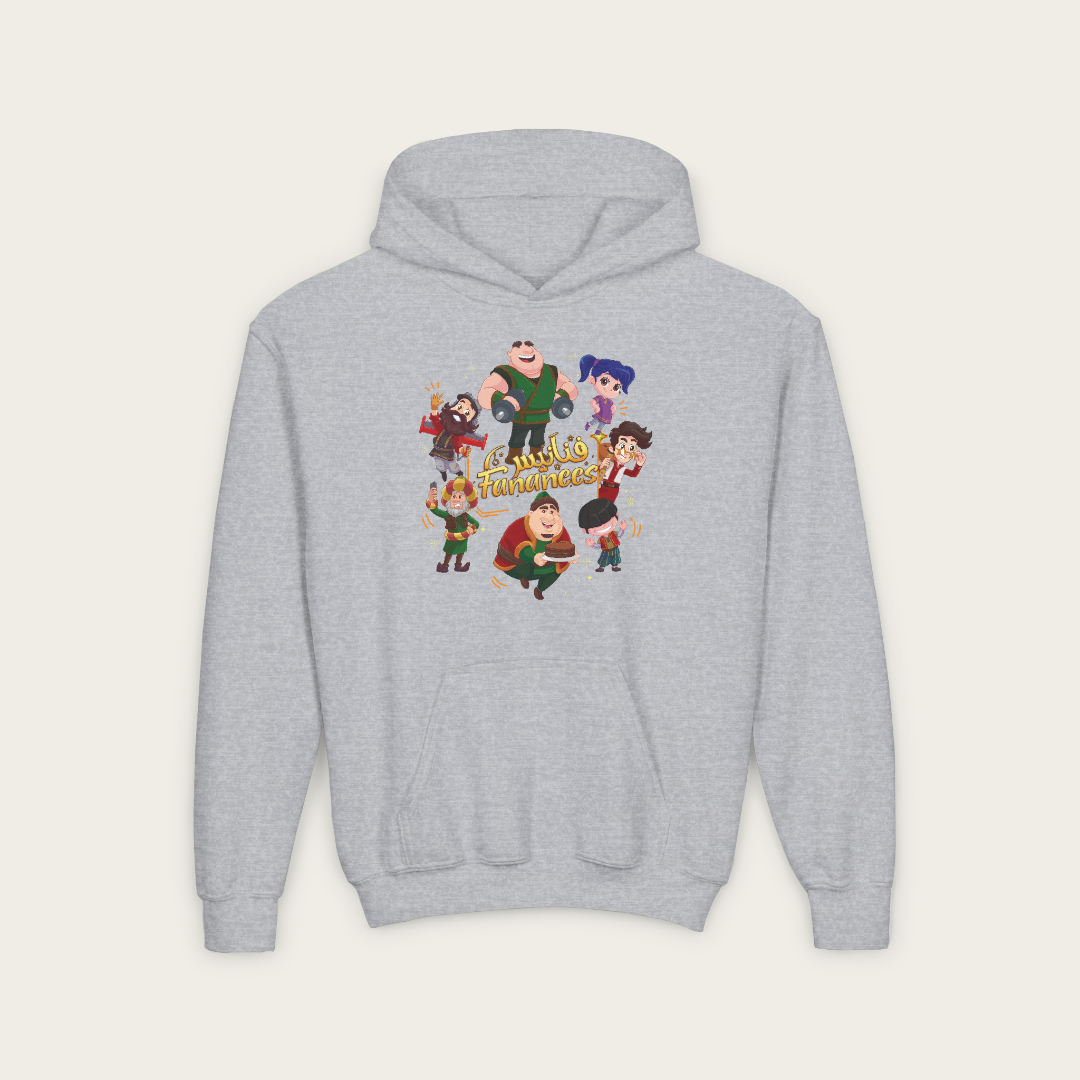 Kids Fananees Ramadan Hoodie