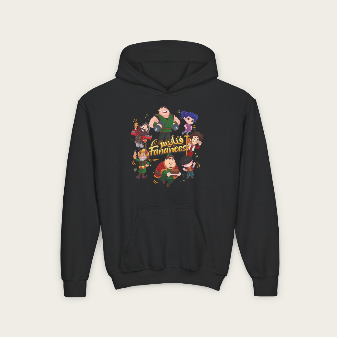 Kids Fananees Ramadan Hoodie