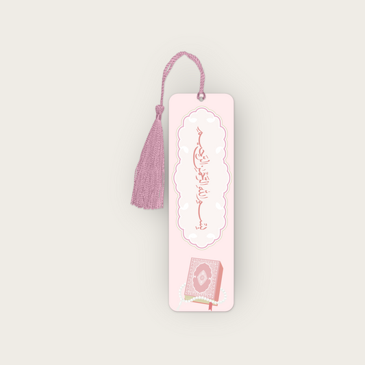 Islamic Bookmark